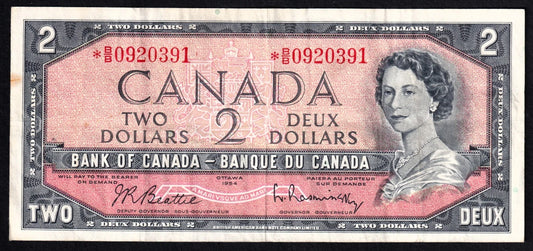 Canada 1954 $2 Two Dollar Replacement Banknote Beattie - Rasminsky *B/B BC-38bA VF - cscoinsnbanknotes