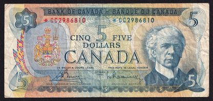 Canada 1972 $5 Five Dollar Banknote Bouey - Rasminsky Replacement *CC 2986810