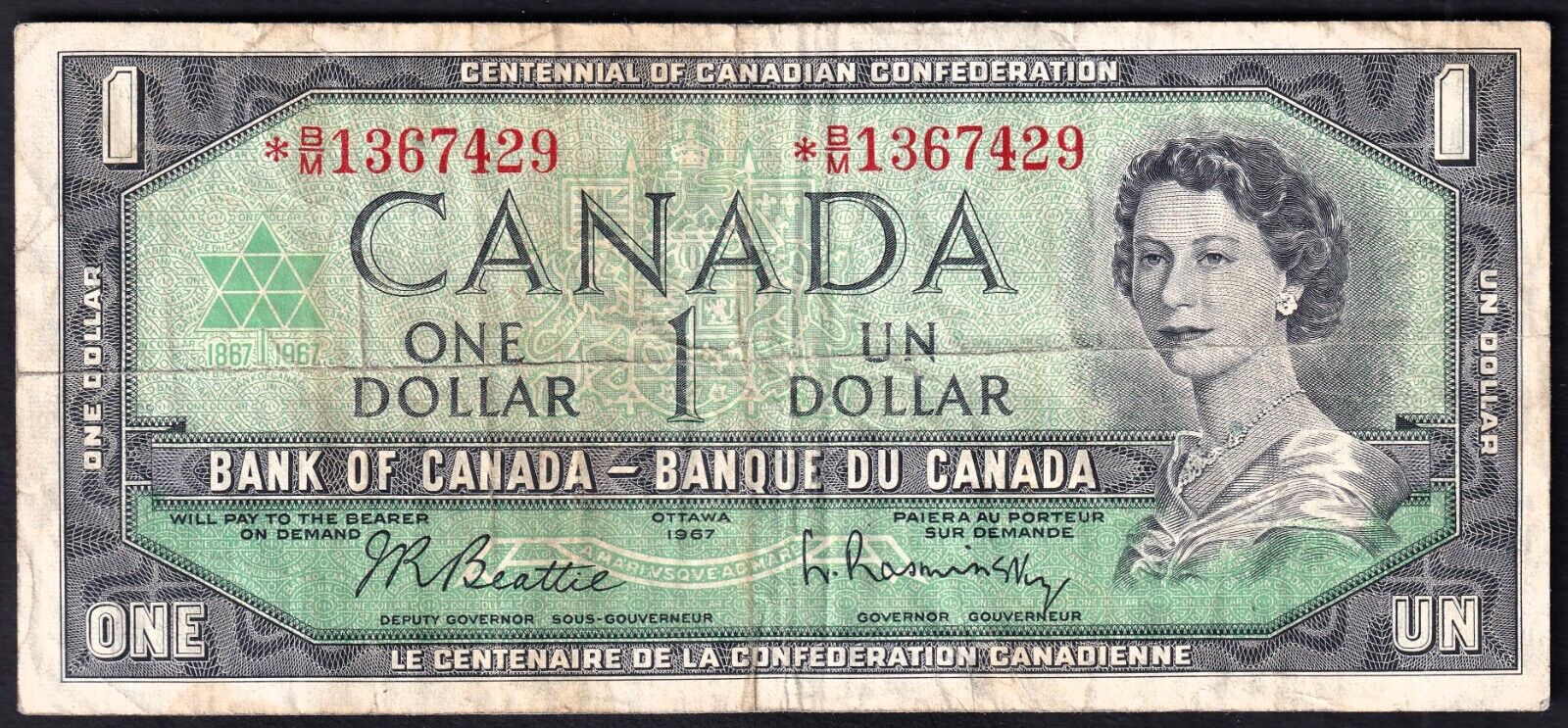 Canada 1967 $1 One Dollar Replacement Banknote Beattie - Rasminsky *B/M 1367429