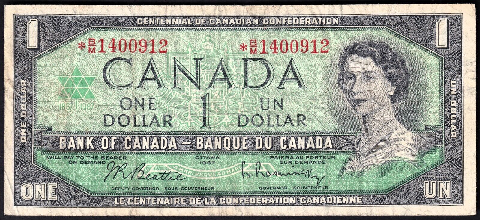 Canada 1967 $1 One Dollar Replacement Banknote Beattie - Rasminsky *B/M 1400912