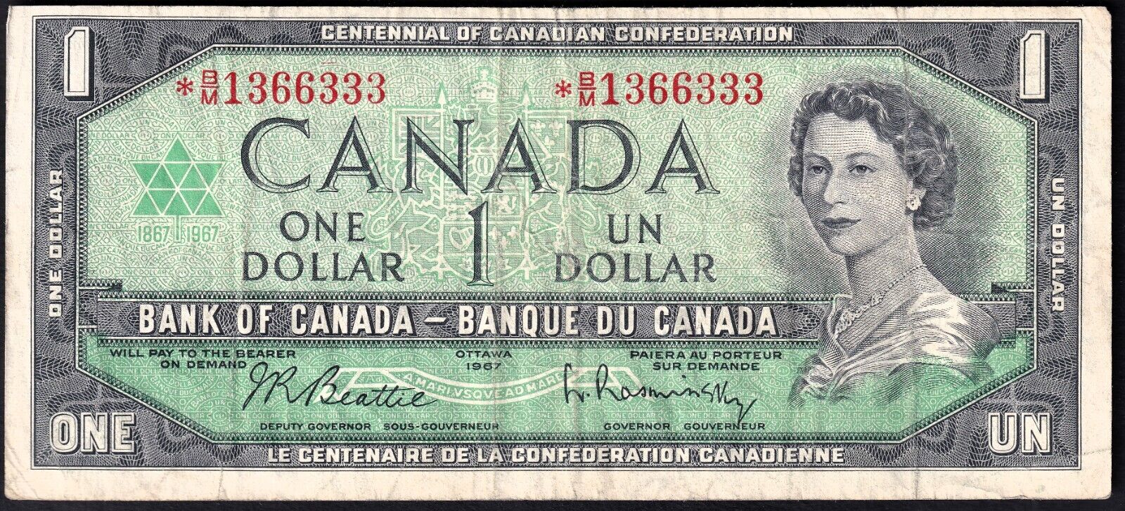 Canada 1967 $1 One Dollar Replacement Banknote Beattie - Rasminsky *B/M 1366333