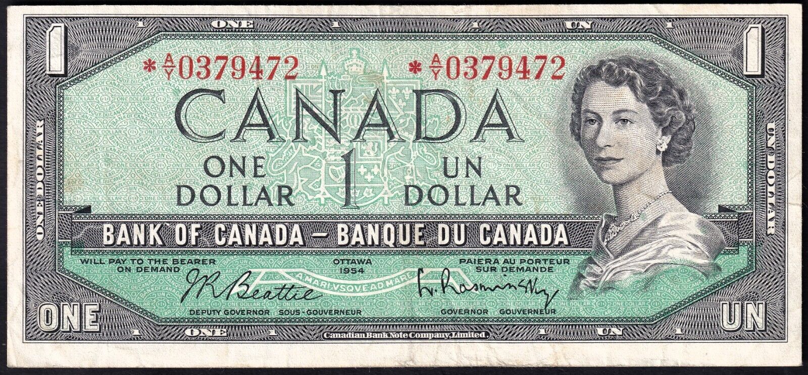 Canada 1954 $1 One Dollar Replacement Banknote Beattie - Rasminsky *A/Y 0379472