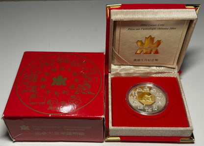 2004 Canada $15 Lunar New Year of the Monkey With Box and COA