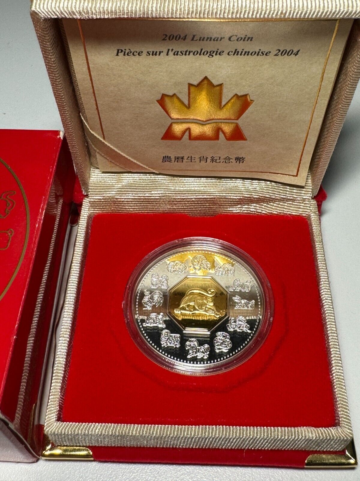 2004 Canada $15 Lunar New Year of the Monkey With Box and COA