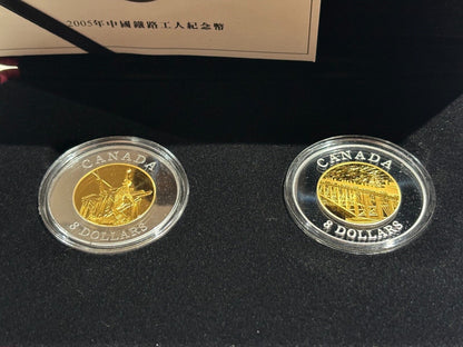 2005 $8 Canada Silver Two-Coin Set - Commemoration of Chinese Railway Workers