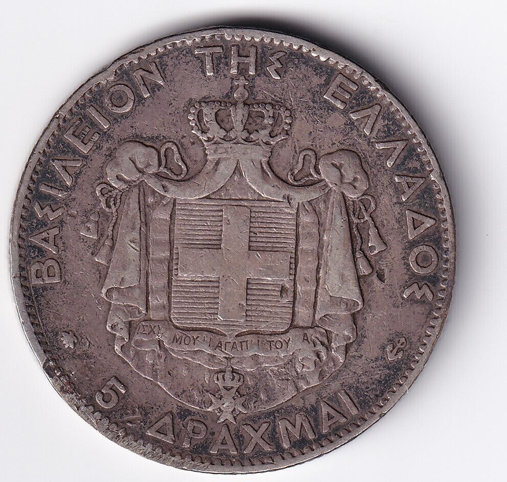 1875 Greece 5 Drachmai George I 1875 A Paris .900 Silver Coin - Large Rare Coin