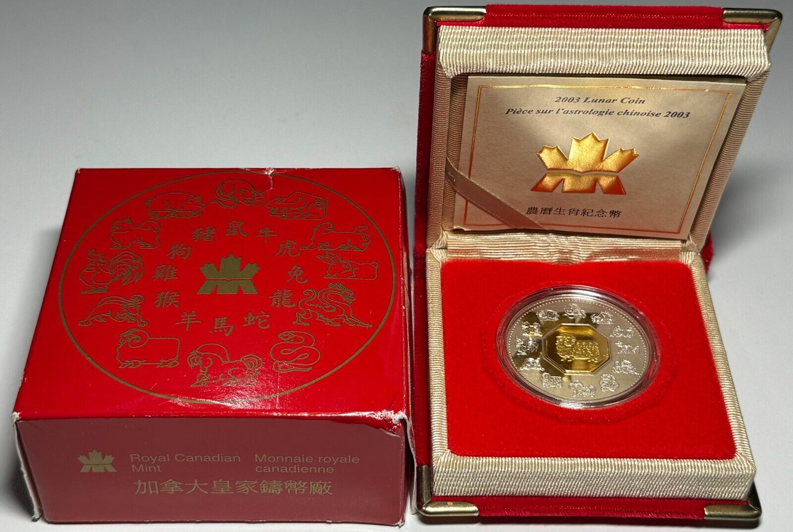 2003 Canada $15 Lunar Year of the Ram/Sheep Silver & Gold Coin - RCM