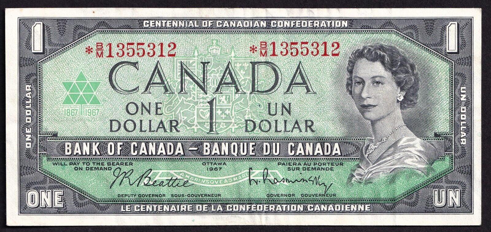 Canada 1967 $1 One Dollar Replacement Banknote Beattie - Rasminsky *B/M 1355312