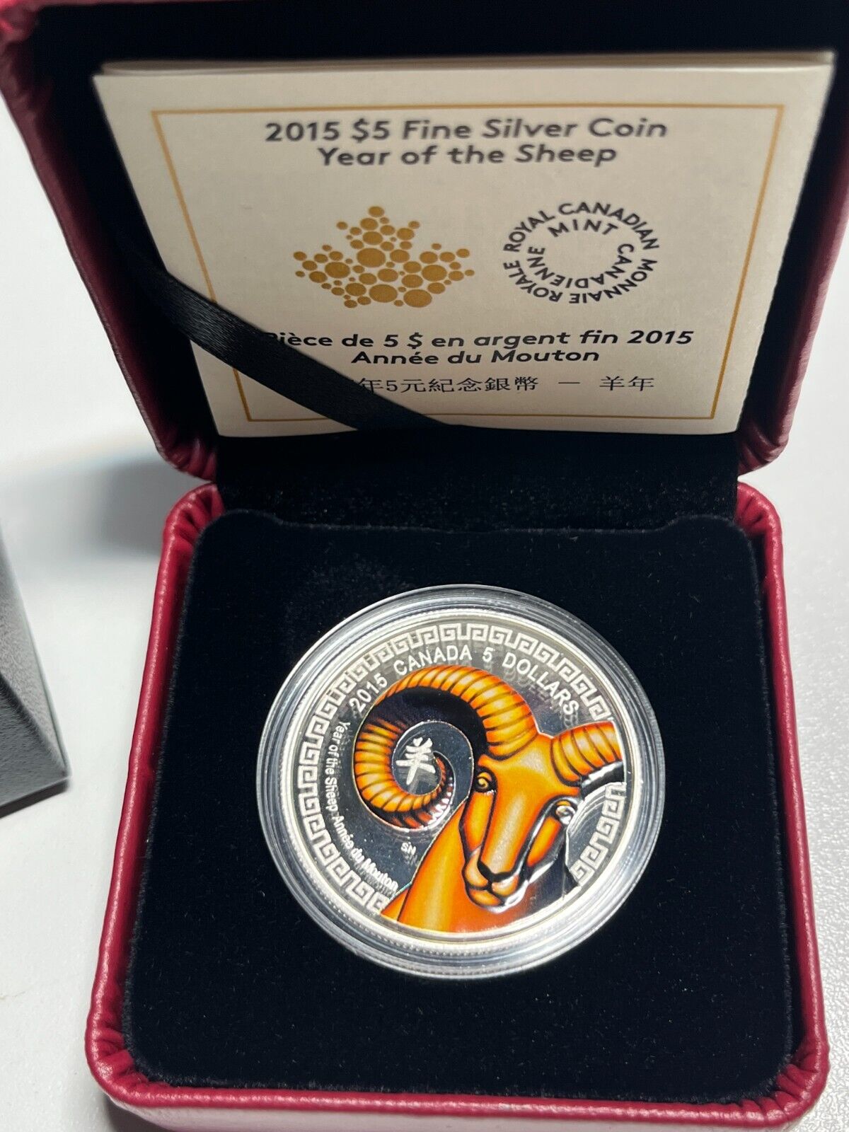 2015 $5 Canada Fine Silver Coloured Coin - Year of the Sheep