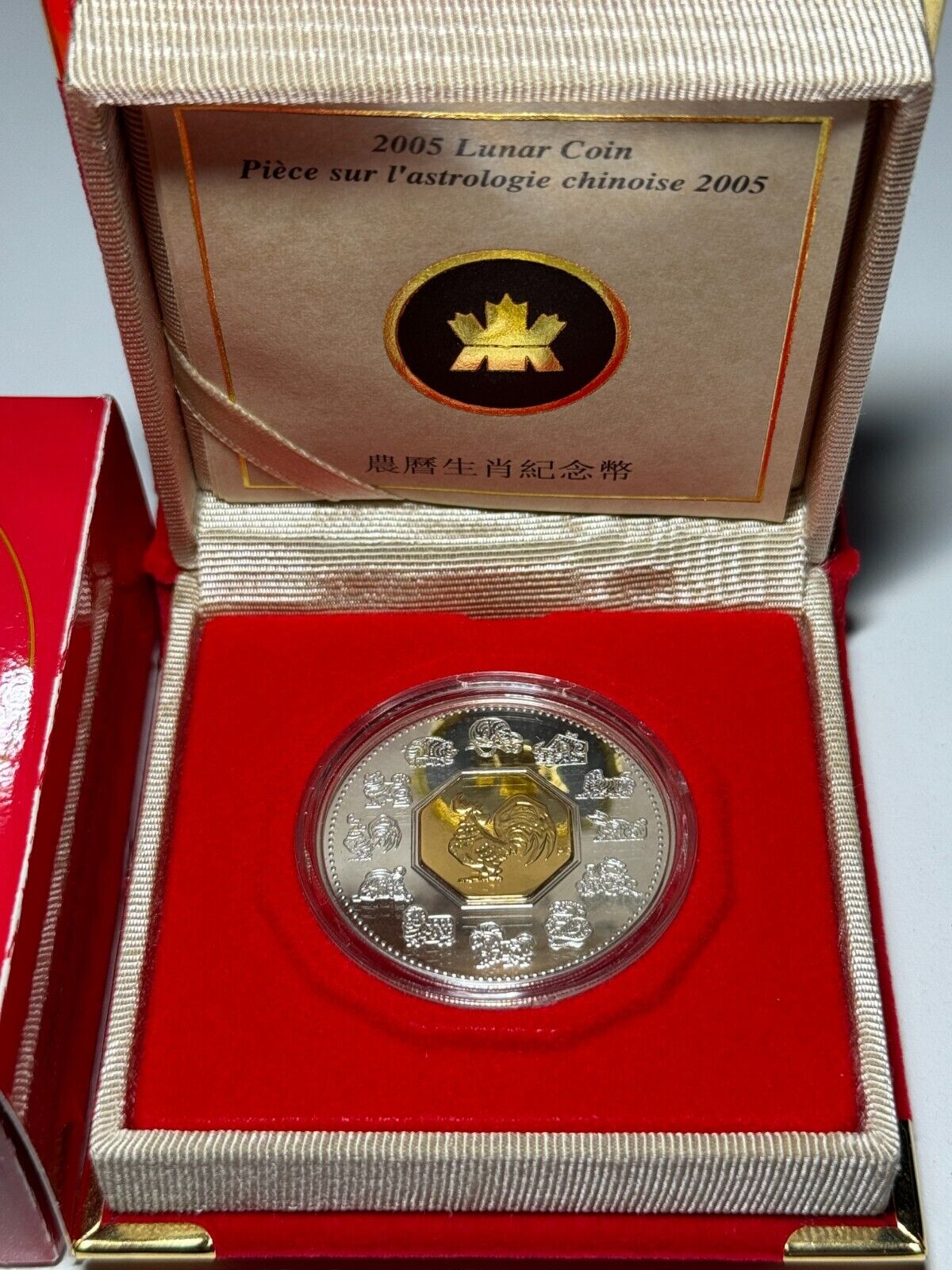 2005 $15 Sterling Silver Lunar Coin Year Of The Rooster Complete With Box + COA