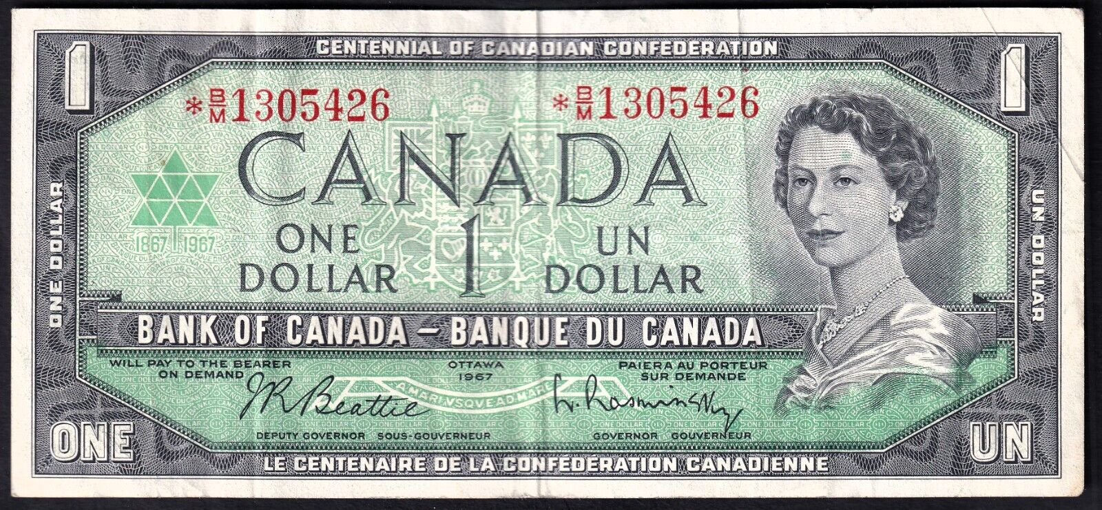 Canada 1967 $1 One Dollar Replacement Banknote Beattie - Rasminsky *B/M 1305426