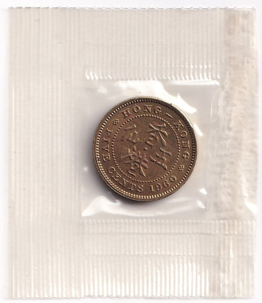 Hong Kong 1960 Five Cent Coin Queen Elizabeth II UNC+ Sealed In Plastic #1