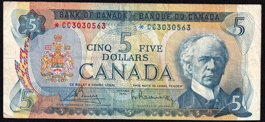 Canada 1972 $5 Five Dollar Banknote Bouey - Rasminsky Replacement *CC 3030563