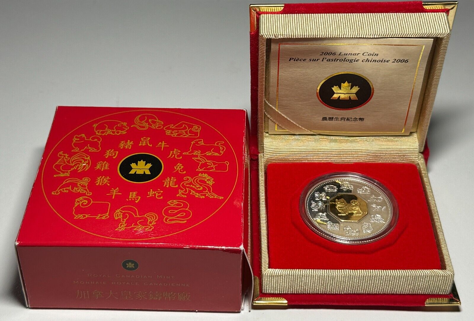 2008 $15 Sterling Silver Lunar Coin - Year Of The Rat, Complete With Box + COA