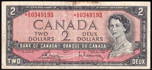 Canada 1954 $2 Two Dollar Replacement Banknote Bouey - Rasminsky *A/G 0349193