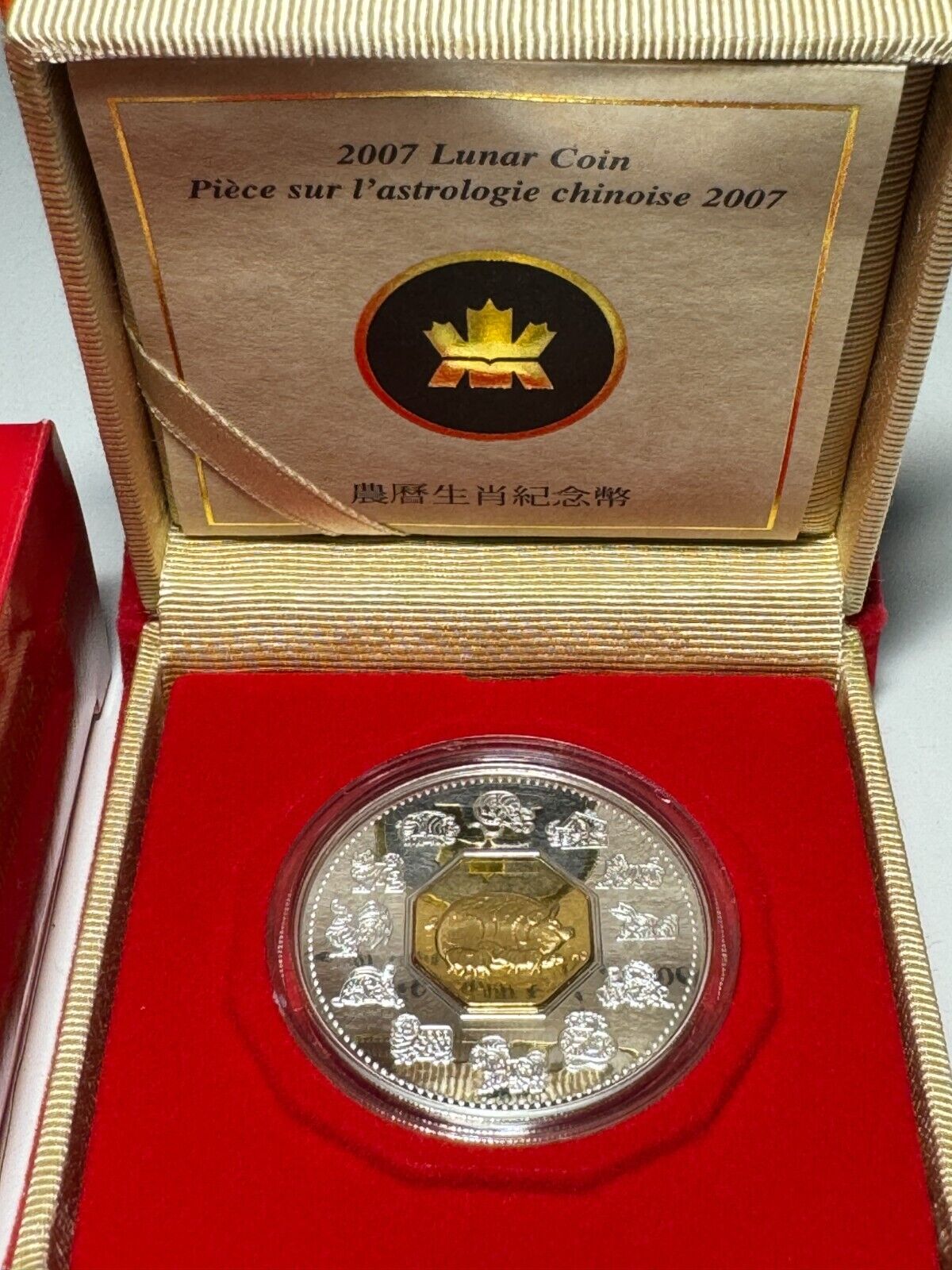 2007 Canada $15 Lunar New Year of the Pig With Box and COA Rare