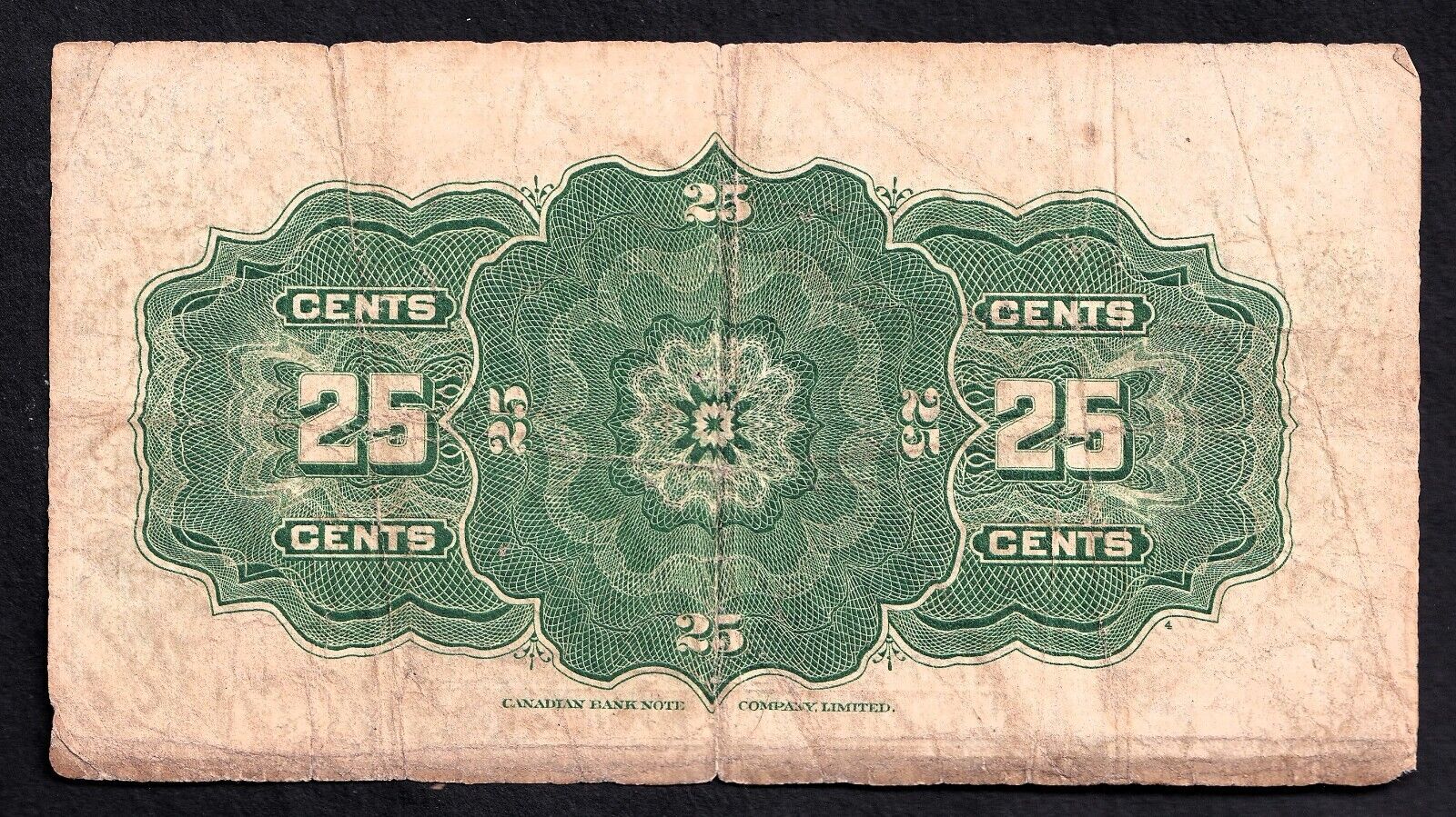 1923 Dominion of Canada 25c Shinplaster Note McCavour - Sanders 338022