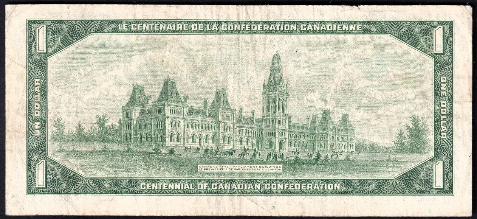 Canada 1967 $1 One Dollar Replacement Banknote Beattie - Rasminsky *B/M 1408200