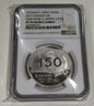 Canada 150th Anniversary Our Home & Native Land NGC Graded PF-70 Ultra Cameo RCM