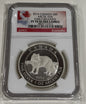 Canada 2014 Artic Fox Fine Silver $5 Coin NGC Graded PG-70 Ultra Cameo RCM