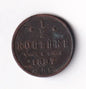 Russia 1897 1/2 Half Kopeck Copper Coin Emperor Nicholas II - cscoinsnbanknotes