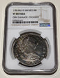 Mexico 1781 MO FF 8 Reales .900 Silver NGC Graded VF - Cleaned Carolus III
