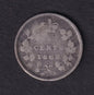 Canada 1888 5c Five Cent Silver Coin Queen Victoria .925 Silver #1 - cscoinsnbanknotes