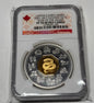 Canada 2011 Year Of The Snake Proof Silver Coin NGC Certfied PF-70 Ultra Cameo